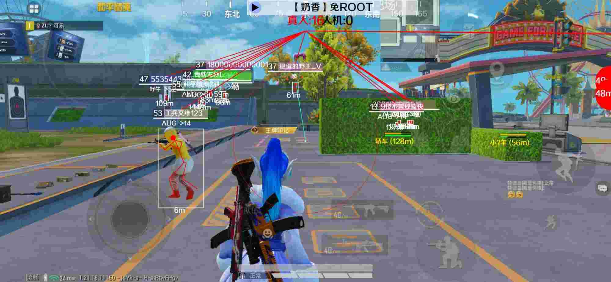 和平精英辅助《布丁》改名《奶香》依旧稳定中 - pubg游戏辅助器辅助预览图