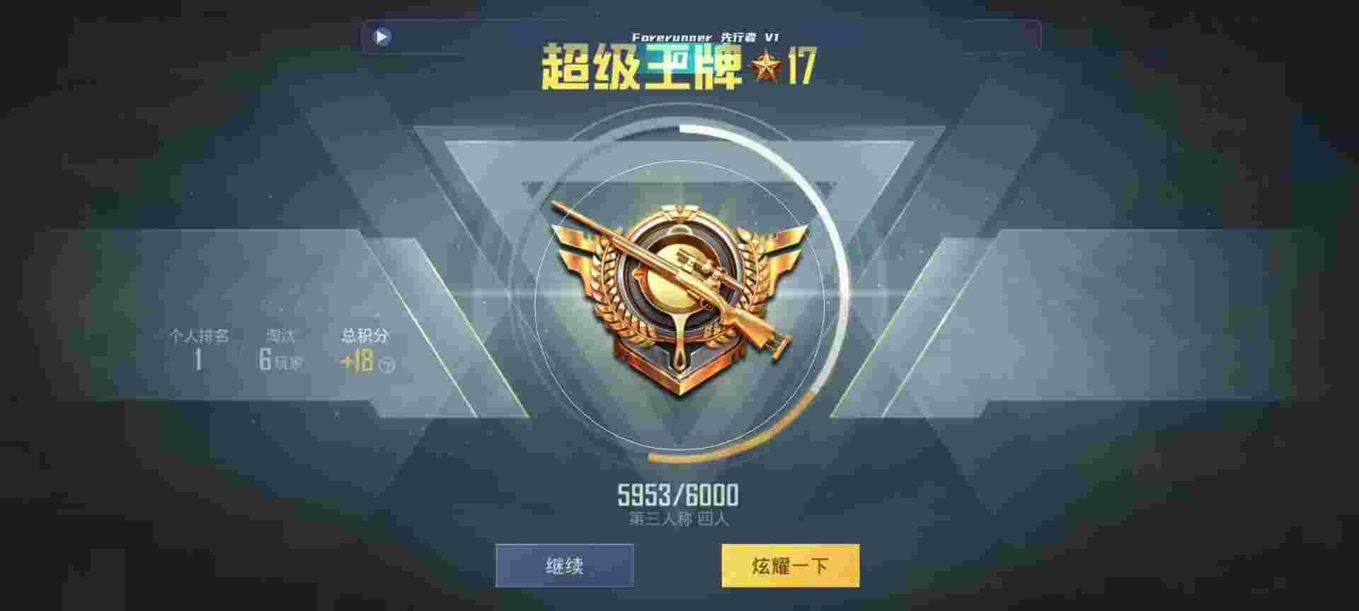 和平精英鸡腿辅助自瞄 - pubg游戏辅助器辅助预览图