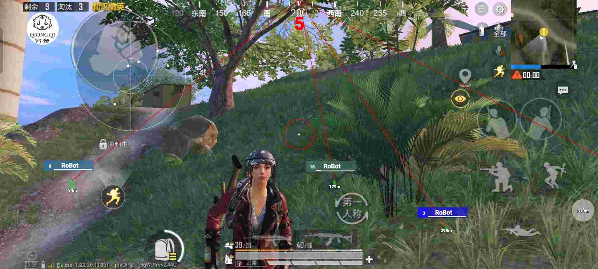 和平精英穷奇直装 - pubg游戏辅助器辅助预览图